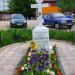 Могила протоиерея П. М. Давыдова в городе Москва