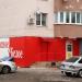 Магазин алкогольной продукции «Красное&Белое» в городе Самара