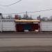 Автобусная остановка в городе Павловский Посад