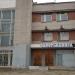 ЗАО «Запорожкнига» в городе Запорожье