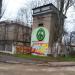 ТП-700 в городе Запорожье