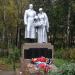 Братская могила воинов, павших в Великой Отечественной войне в городе Нахабино