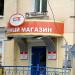 Фирменный магазин № 1 ОАО «Совхоз-комбинат ”Сож„» в городе Гомель