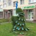 Топиар в виде павлина в городе Нахабино