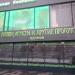 Магазин овощей и фруктов Allfoods в городе Москва