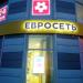 Ликвидированный салон связи «Евросеть» в городе Москва