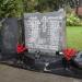 Мемориал воинам, погибшим в Афганистане и Чечне в городе Нахабино