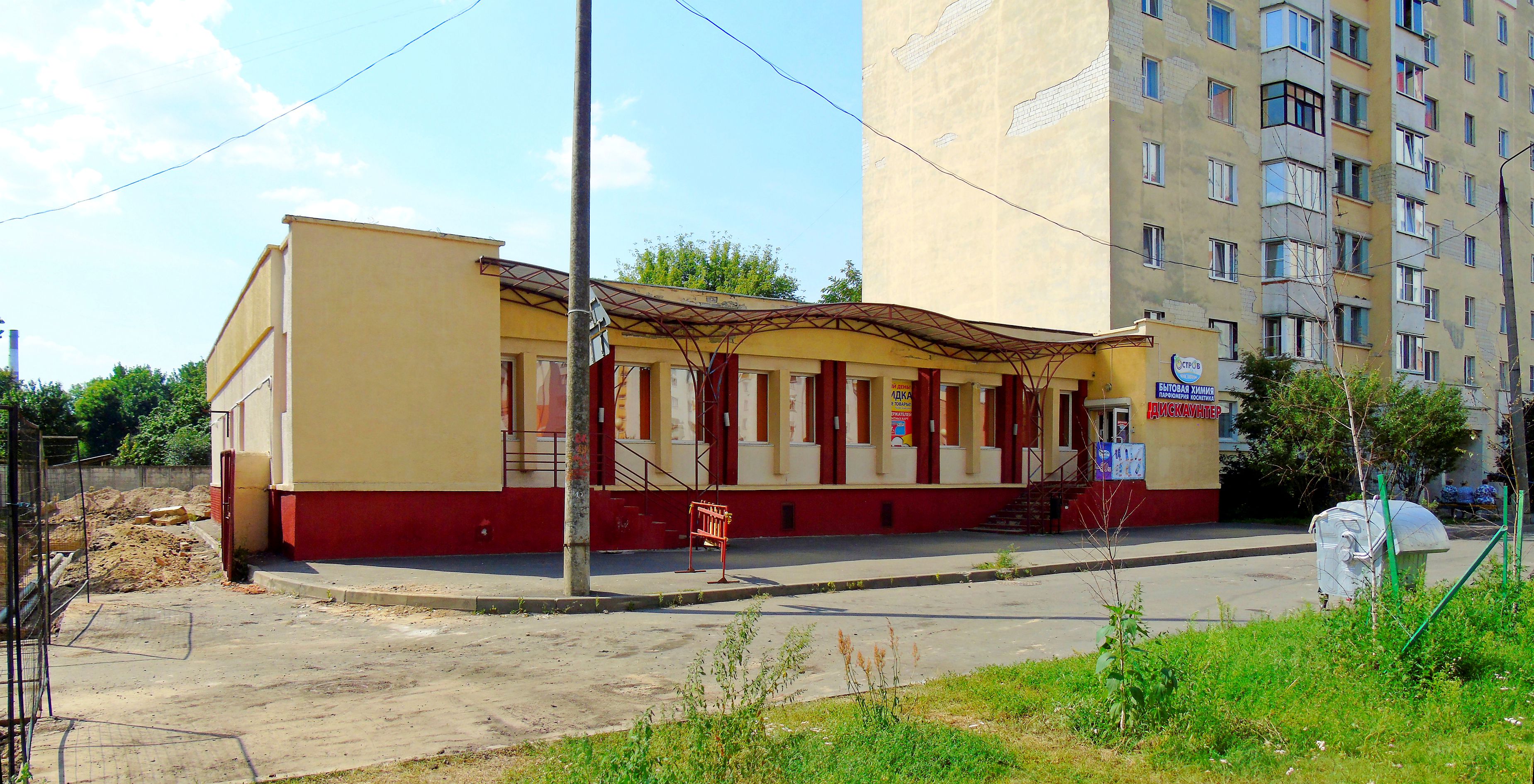 Rasskazov ул кирова 90а гомель фото ул. Кирова, 141а - Гомель