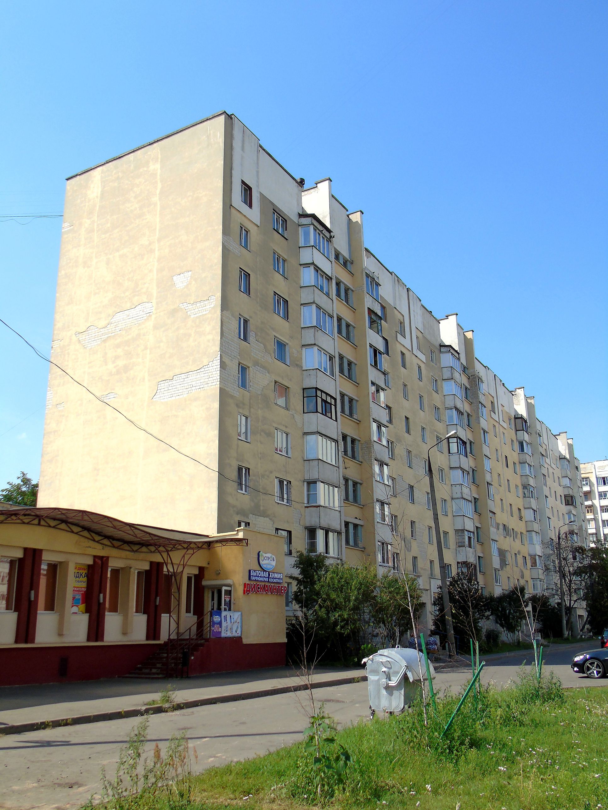 Все в дом ул кирова 141а фото