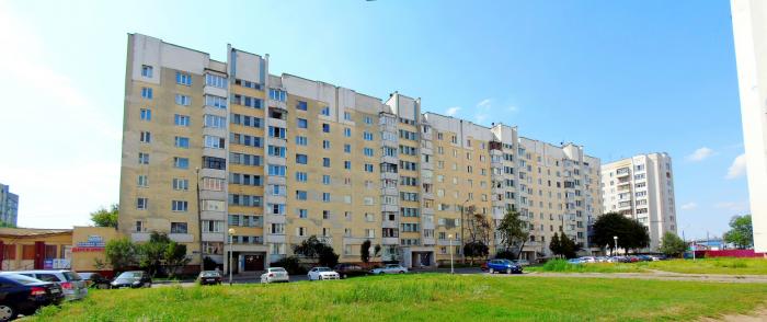 Все в дом ул кирова 141а фото