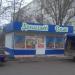 Продуктовий магазин «Домашній смак» в місті Красноград