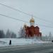 Храм иконы Божией Матери «Взыскание погибших» в городе Качканар