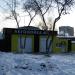 Производственный корпус в городе Екатеринбург