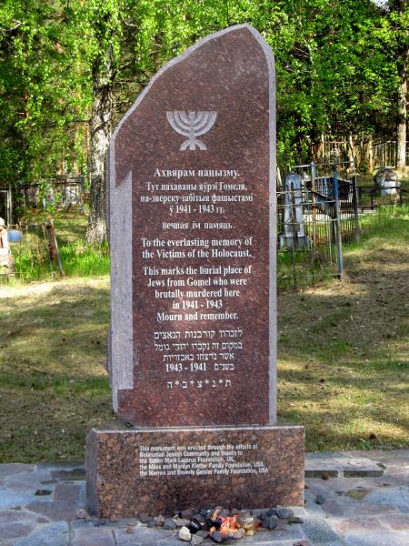 Druskininkai 1941