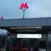 Вход № 4 в южный вестибюль станции метро «Ховрино» в городе Москва