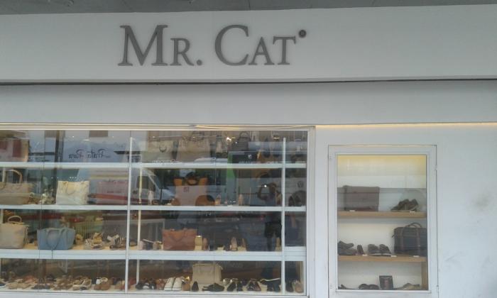 Mr. Cat - Shopping do Meier
