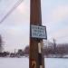 Посадочный перрон Тюменской линии в городе Екатеринбург