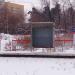 Скамейка для ожидания поездов под крышей в городе Екатеринбург