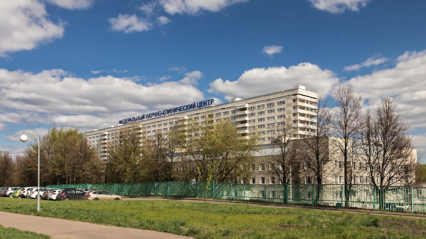 Федеральный научно-клинический центр специализированных видов ...