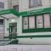 Медицинский центр «Гемотест» в городе Москва