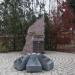 Памятник воинам-интернационалистам в городе Керчь