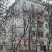 Московский научно-практический центр наркологии — корпус № 2 в городе Москва