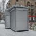 Газетный киоск в городе Москва