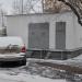 Трансформаторная подстанция ТП-21241 в городе Москва