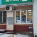 Аптека в городе Москва