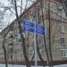 Волжский бул., 50/26 в городе Москва