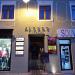 Hotel Casa Albert (ro) in Braşov city