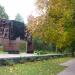 Мемориал Героям Отечества в городе Клинцы