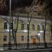 Центр социального обеспечения в городе Екатеринбург