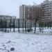  Спортивная площадка в городе Москва