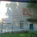 Средняя общеобразовательная школа № 118 в городе Уфа
