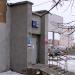 Отделение почтовой связи № 117 (443117) в городе Самара