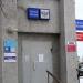 Отделение почтовой связи № 117 (443117) в городе Самара