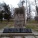 Памятный знак в городе Марганец