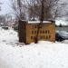 Снесенное здание (Аэродромная ул., 127 корпус 1) в городе Самара