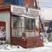 Фирменный магазин «Фабрика качества» в городе Самара