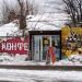 Магазин кондитерских изделий в городе Самара