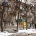 Бобруйская ул., 93а в городе Самара