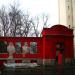 Развалины в городе Москва