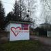 Коростенское отделение МБФ «Открытое сердце» в городе Коростень