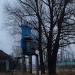 Трансформаторная подстанция в городе Павловский Посад