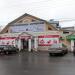 Аптека (ru) in Buy city