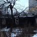 Сгоревший дом в городе Павловский Посад