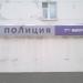 просп. Химиков, 72б в городе Нижнекамск