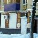 Чайный клуб «Белый лотос» в городе Самара