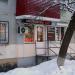 Парикмахерская Farn в городе Самара